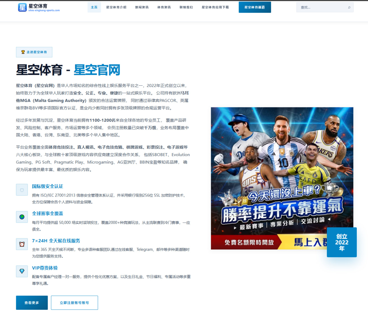 詹姆斯夏季训练计划对新赛季体能影响的深度分析与展望